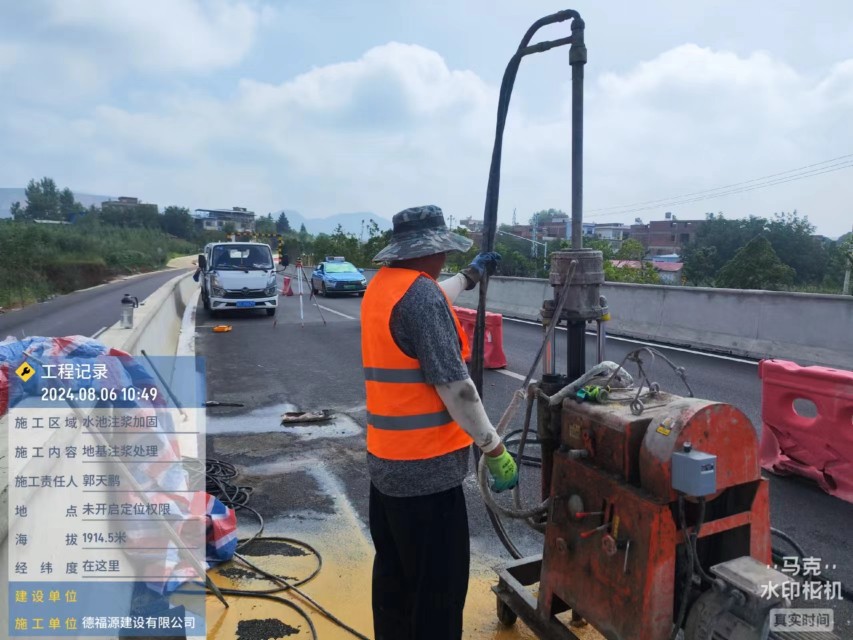 丰都地基沉降注浆加固材料有哪些